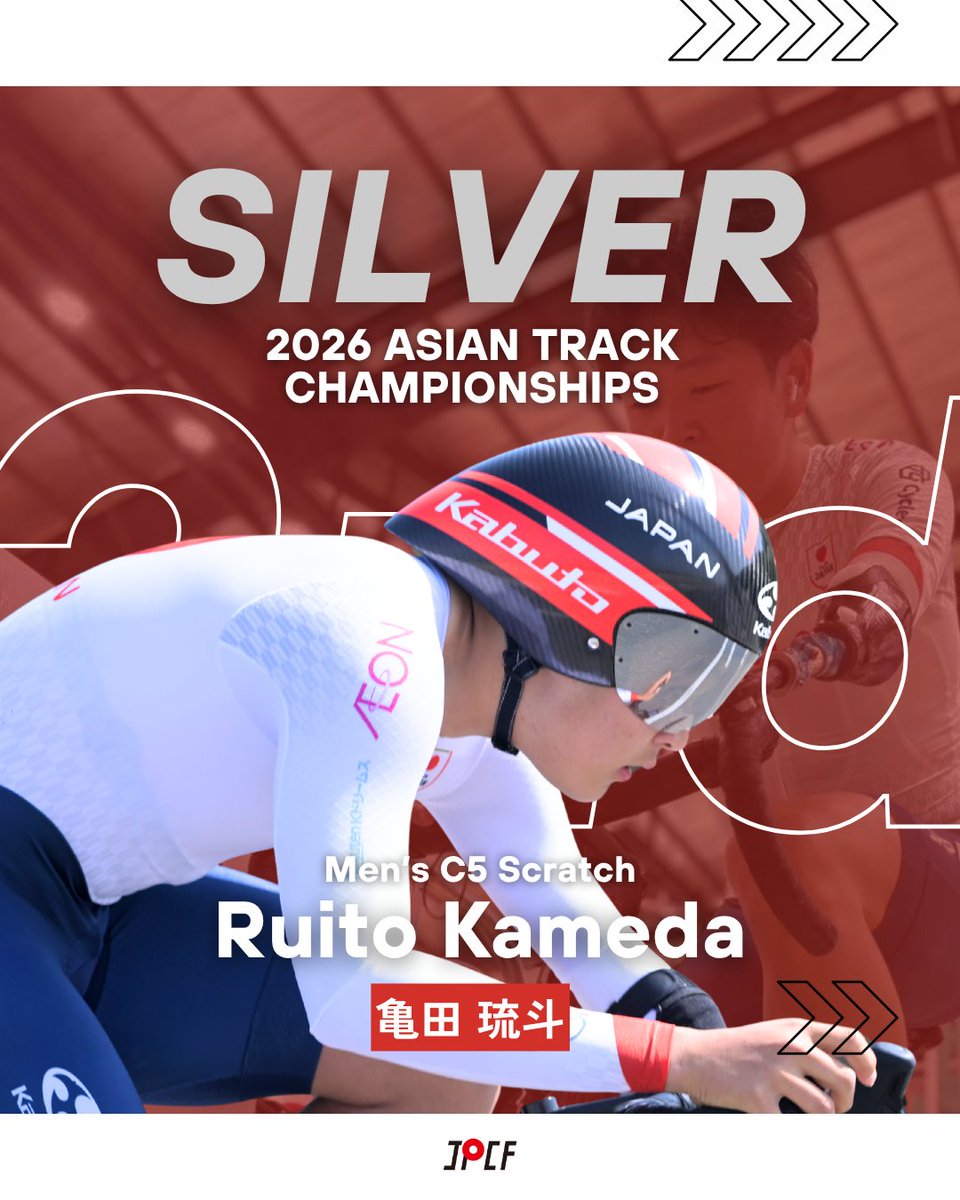【公式】JPCF🇯🇵日本パラサイクリング連盟 tweet media