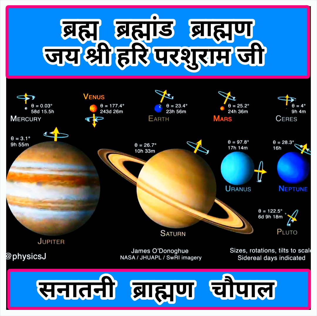सूर्य प्रकाश मिश्र tweet media