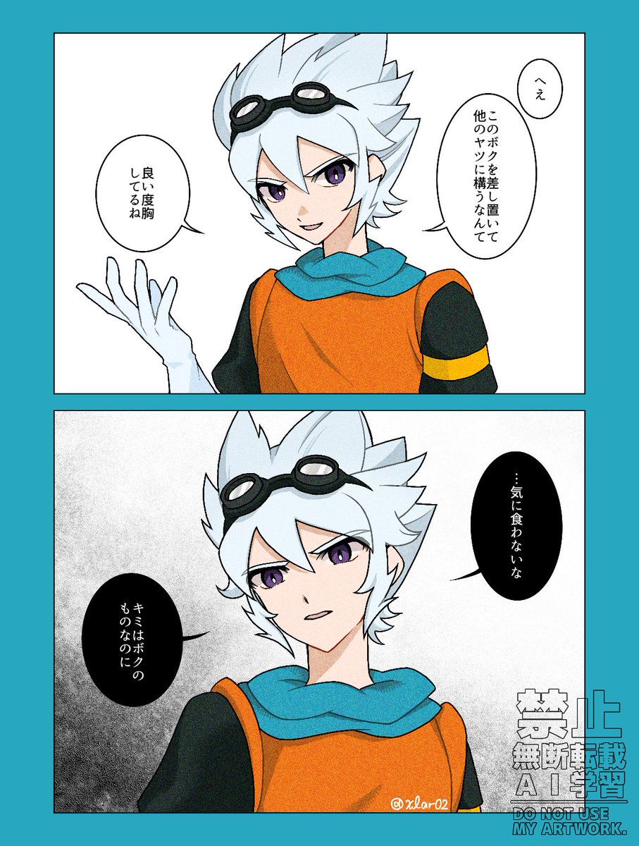 くらり tweet media