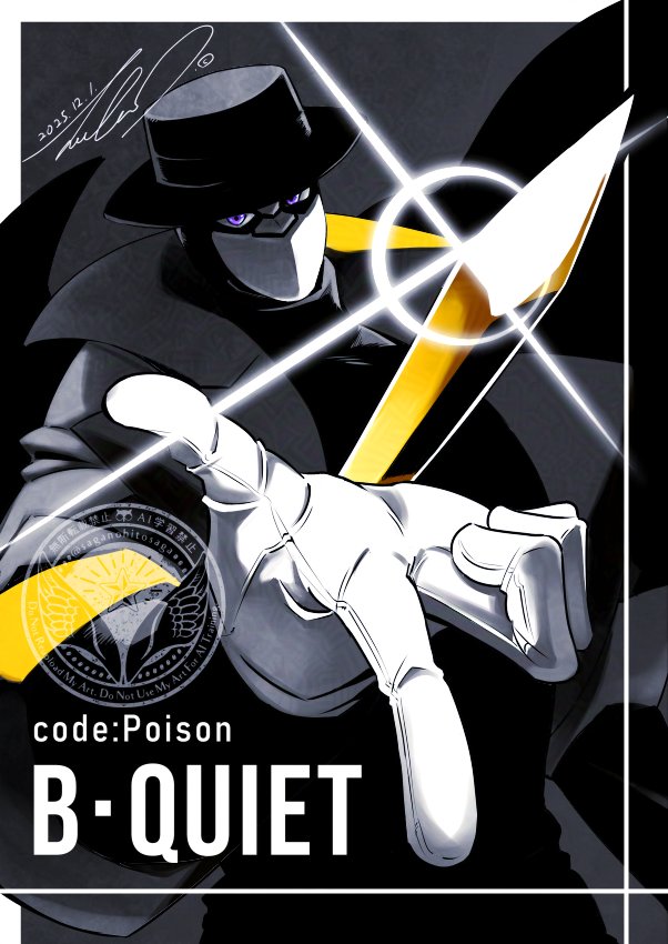 TUBAS@趣味謳歌したい tweet media