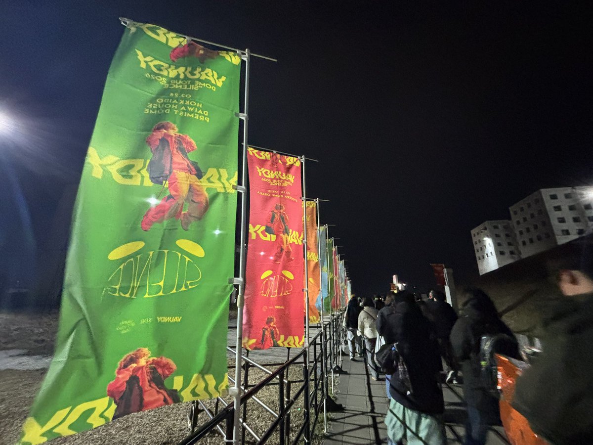 rain_vaw's tweet image. 最前お隣のVAWS君「今日飛び跳ねて良いんですよね🤩」
その友達「今日人生初LIVEです😆✨」
本物のばうくんが目の前にいたぁ😻❤️‍🔥
ばうくん最高だったよ❣️ばうくん大大大好き❣️
＃Vaundy ＃SILENCE ＃札幌ドーム