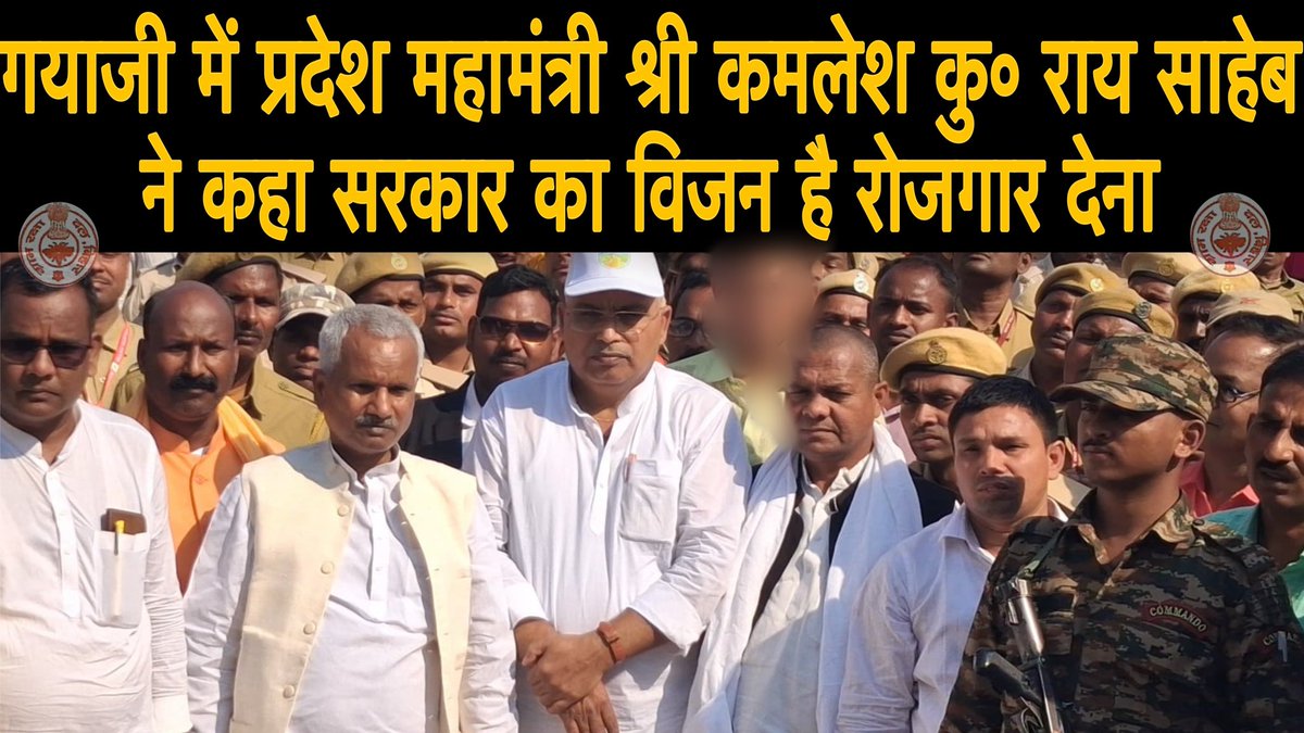 Watch Now <a href="/gramrakshadal/">Gram Raksha Dal Bihar</a> 

youtu.be/vDRvB9td8SE?si…

#gramrakshadal #gramrakshadalbihar