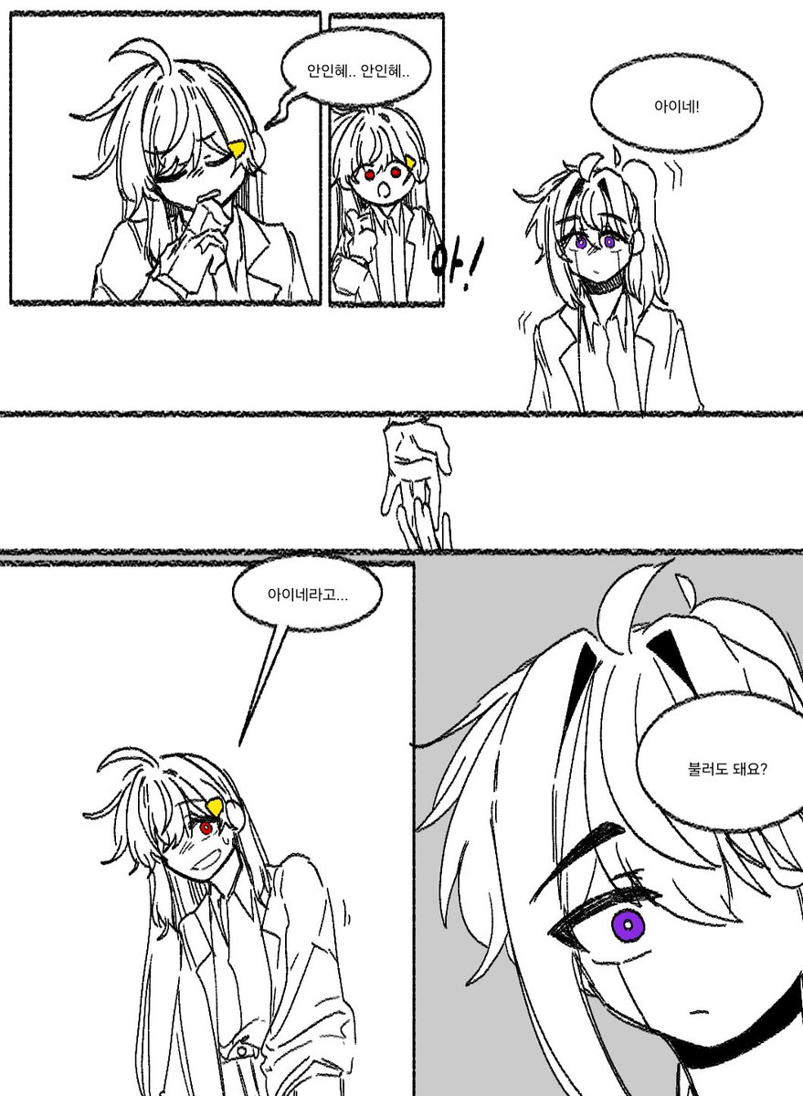 예예곱 tweet media