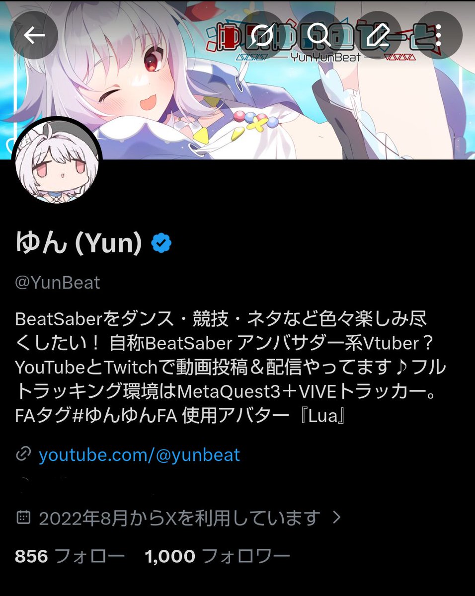 ゆん (Yun) tweet media