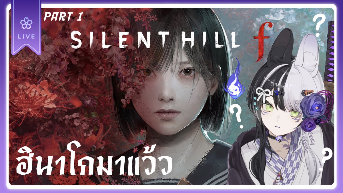 Reishi Yutsuki 🐰👻 | VtuberTH tweet media