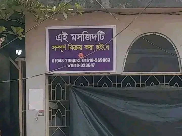 অঙ্কুর (BD) tweet media