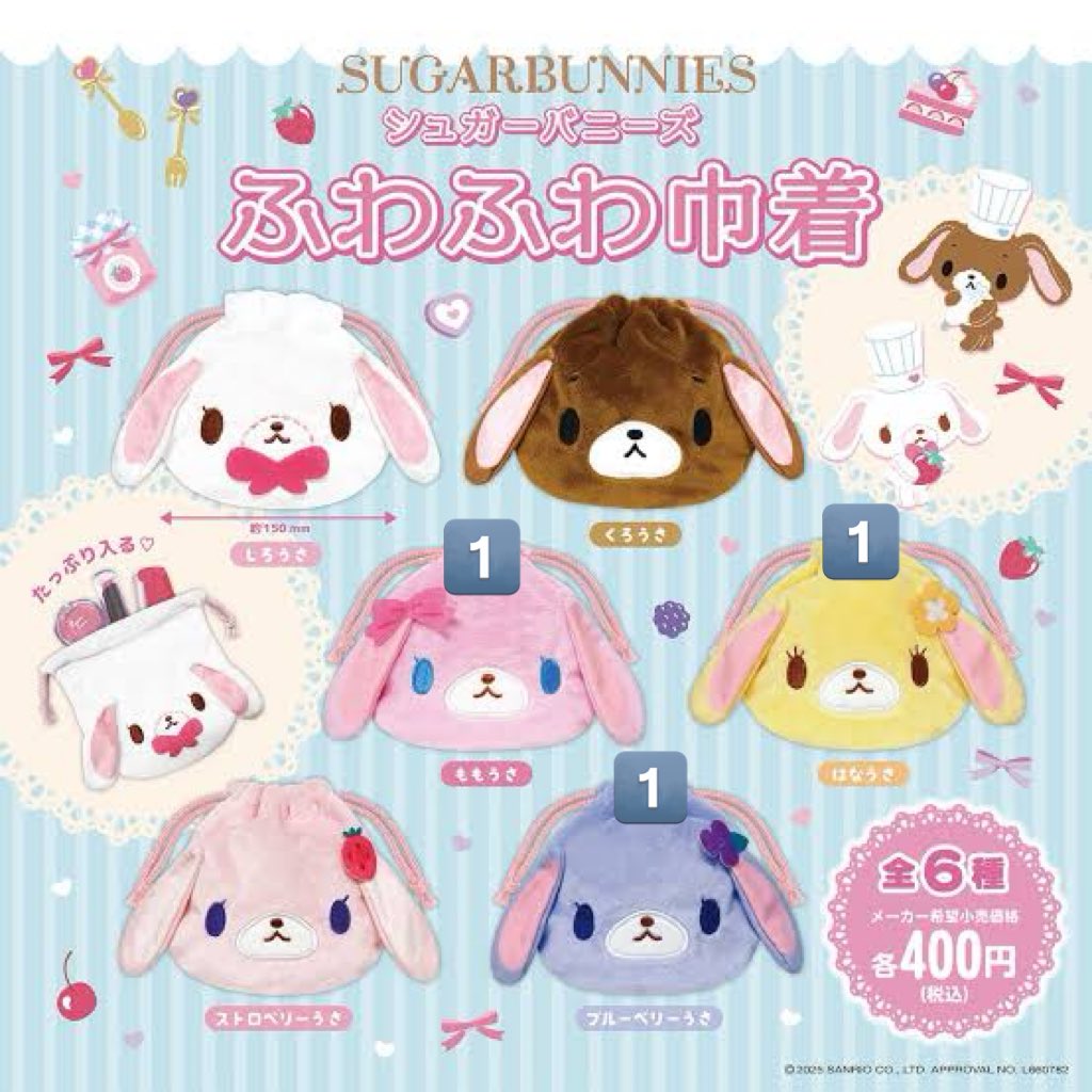 あられちゃん😷 tweet media