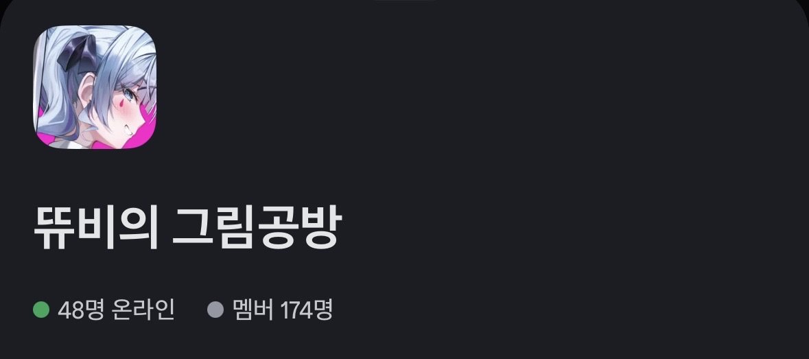 슈비/シュヴィ tweet media