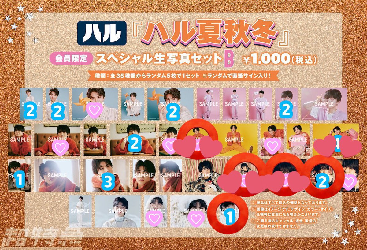 ぴっぴ tweet media