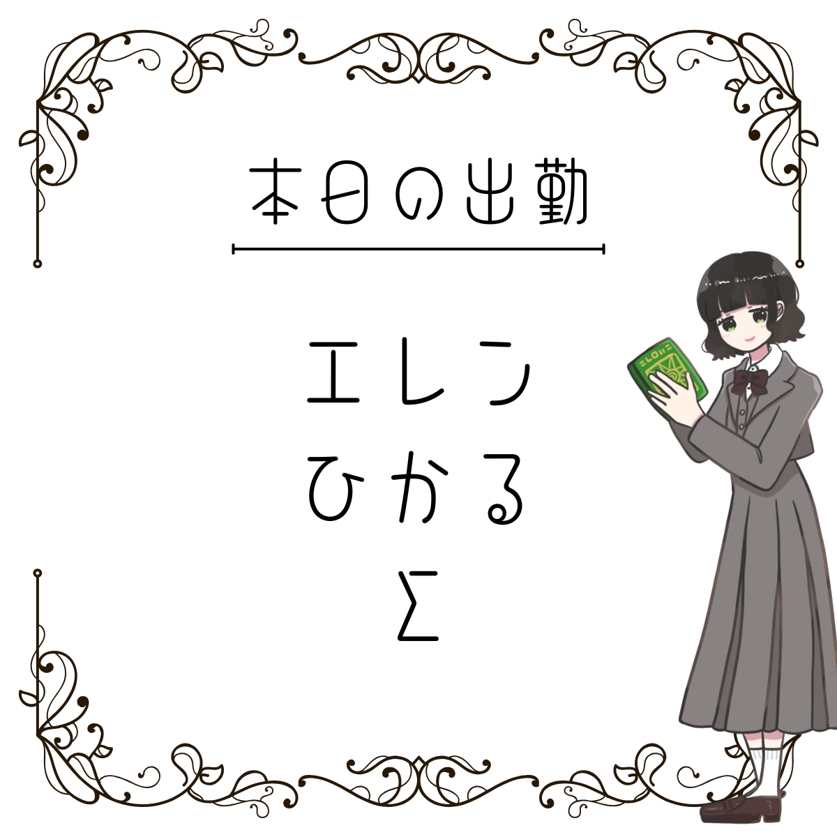 ヨリミチ。書店📚 tweet media