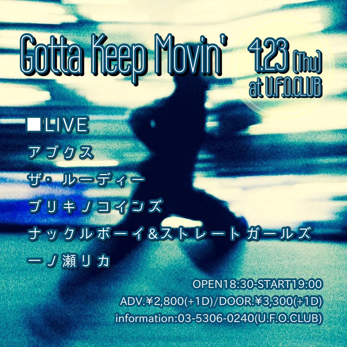 一ノ瀬リカ tweet media