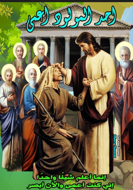 Hanan Sabry tweet media