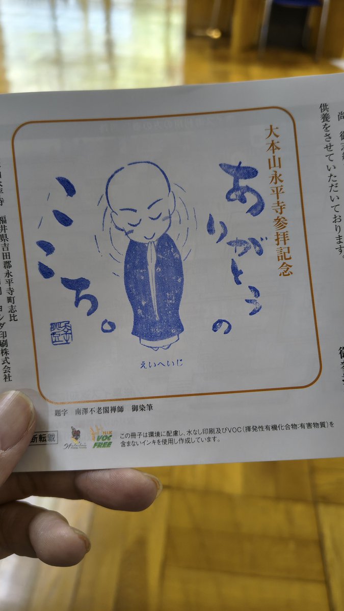 ひぐっち tweet media