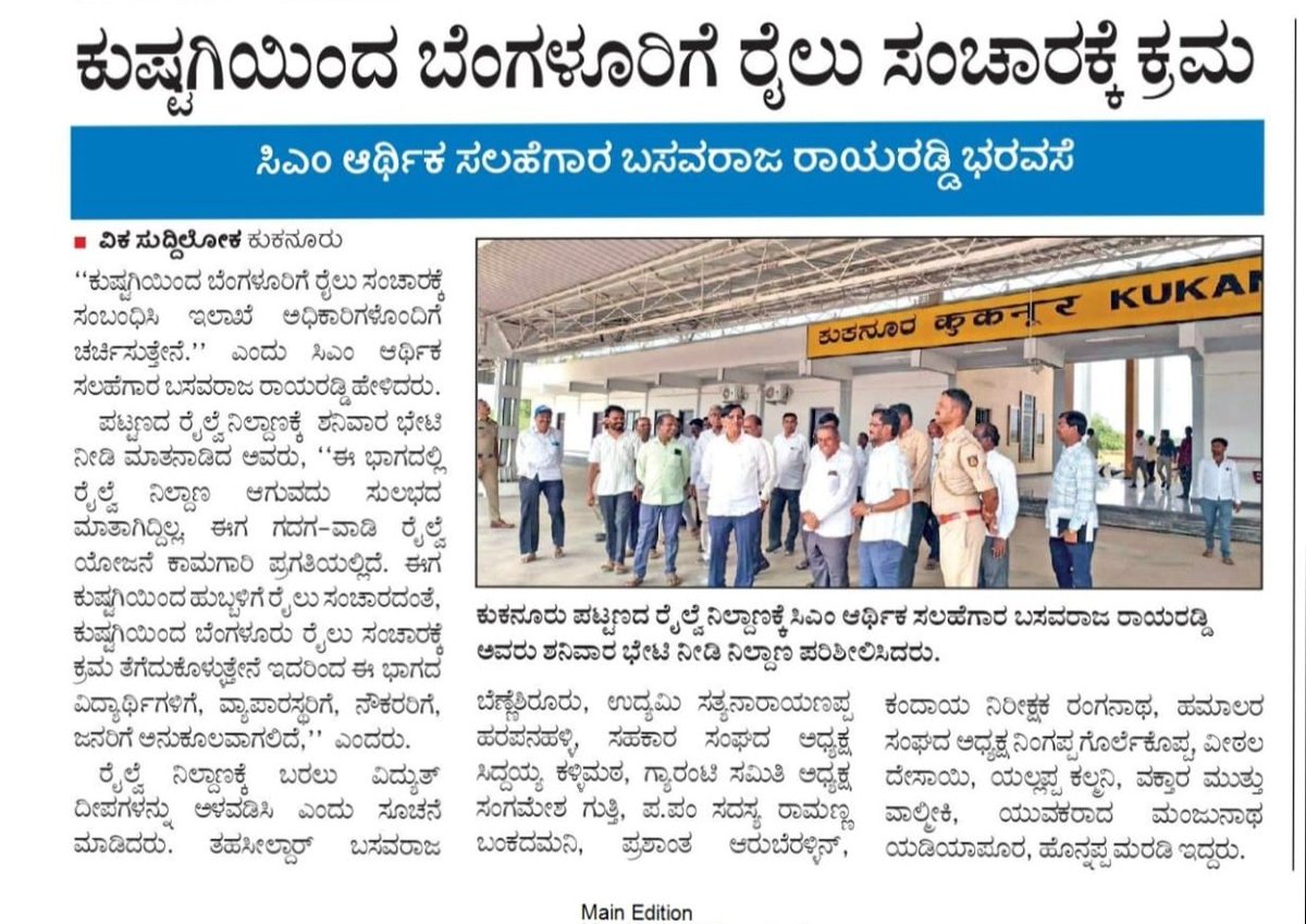 ಮಂಜುನಾಥ ಮಹಾಲಿಂಗಪುರ tweet media
