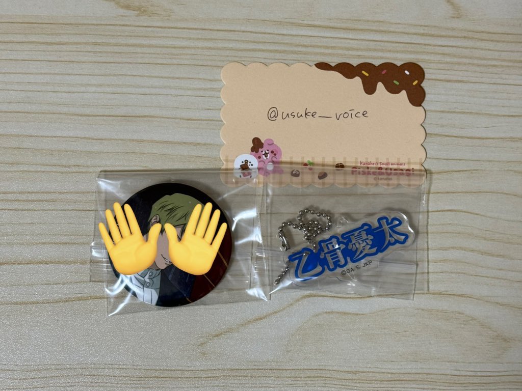 松茸@取引用 tweet media