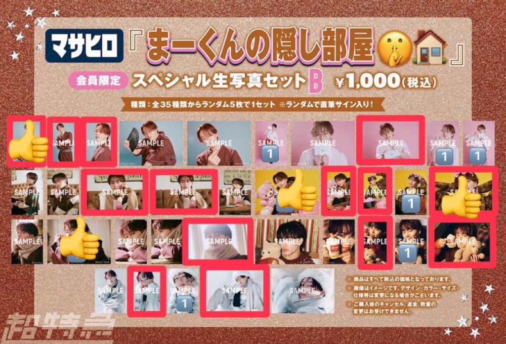 かっさん　取引垢 tweet media