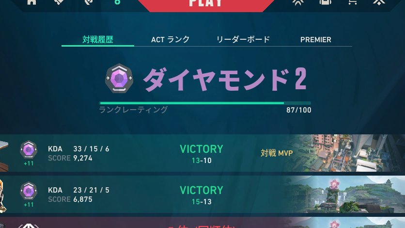 冴え🏠 tweet media