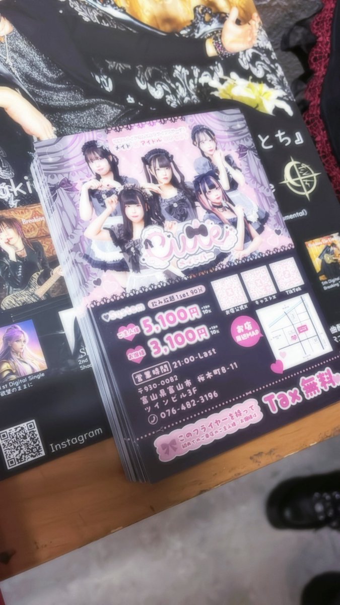 メイドバーキュート@メイドの部屋 tweet media