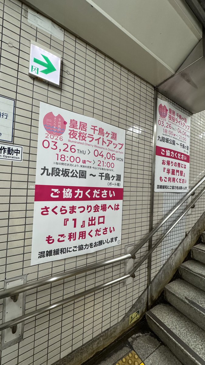 OnUMA⁸ 🍳 tweet media