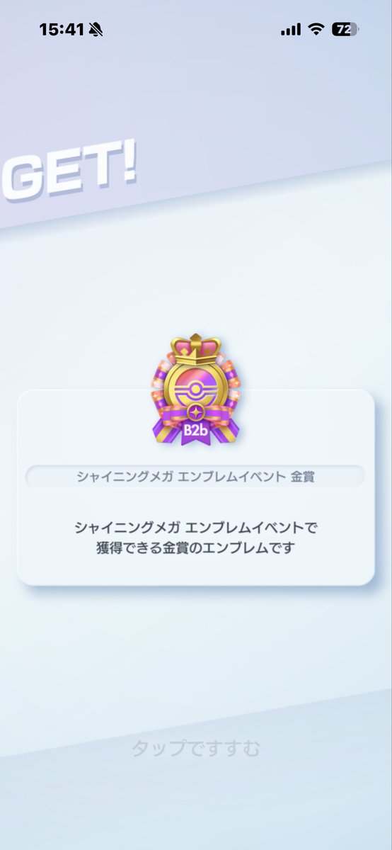 だりだり様💫 tweet media