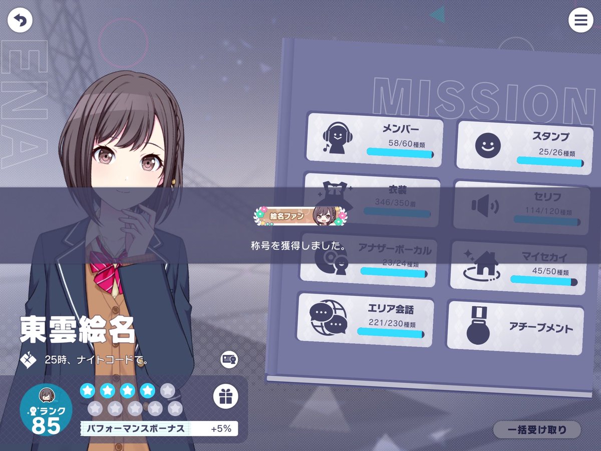 ゆーうつ。 tweet media