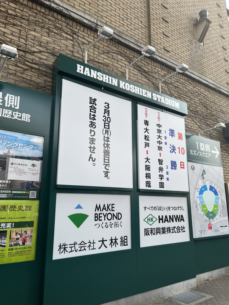 Time_is_hungry's tweet photo. インテ行った足でコーシエンキメてきた。
流石にしんどい😇 https://t.co/1HdbZpPMod