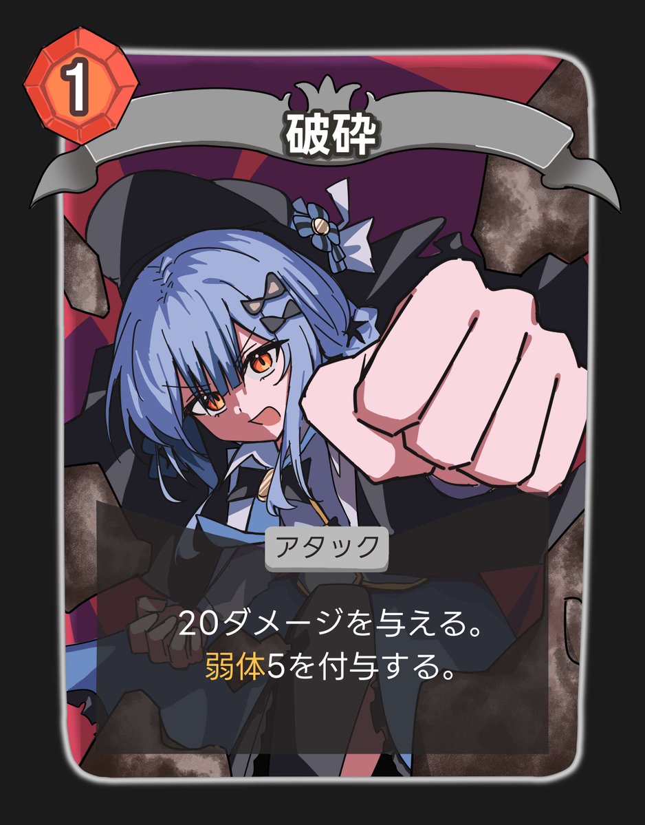 スーパーウダガワ２号GOGO tweet media