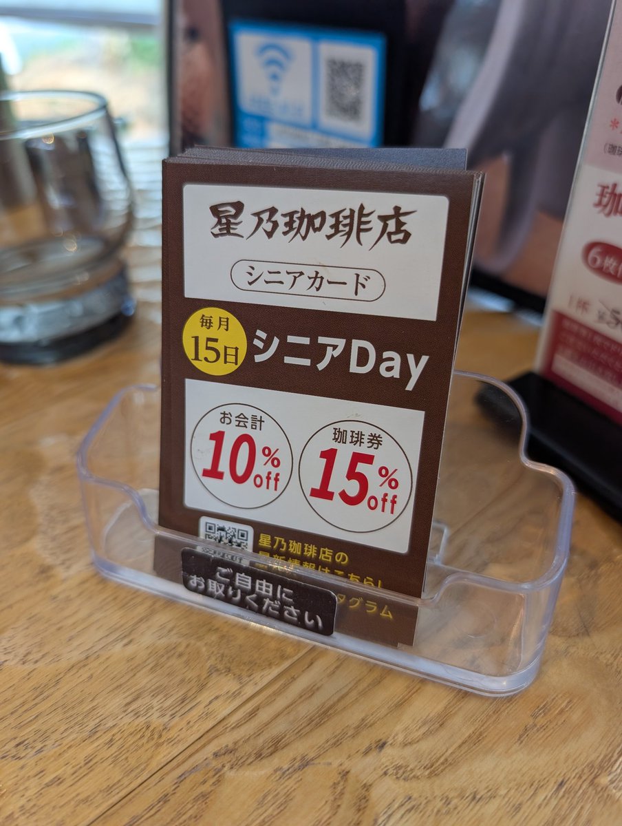 ヤメイさん tweet media