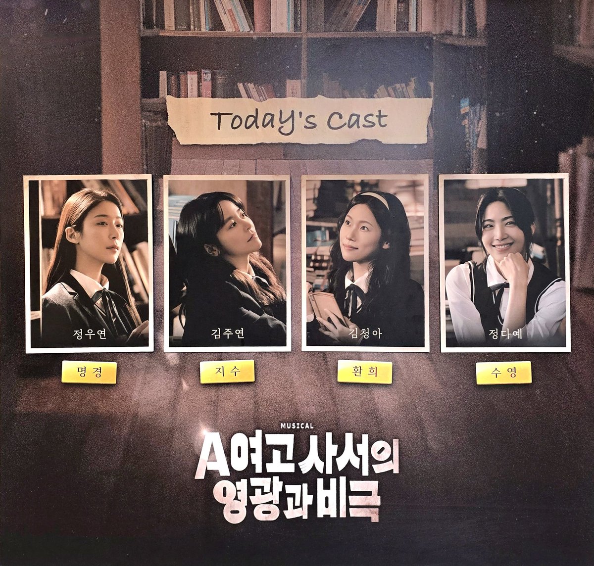 마냐롤라 4/30 5/2N ➡️ 콩 tweet media