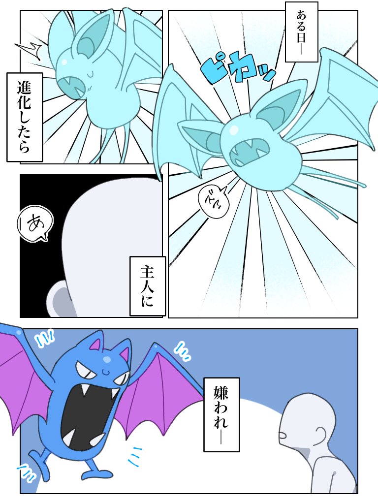 砂利みるく tweet media