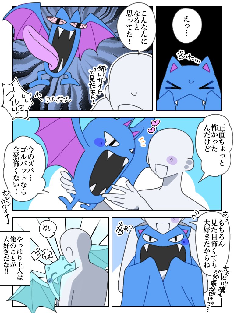 砂利みるく tweet media