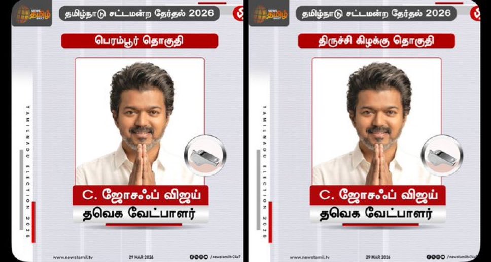 Eren Yeager tweet media