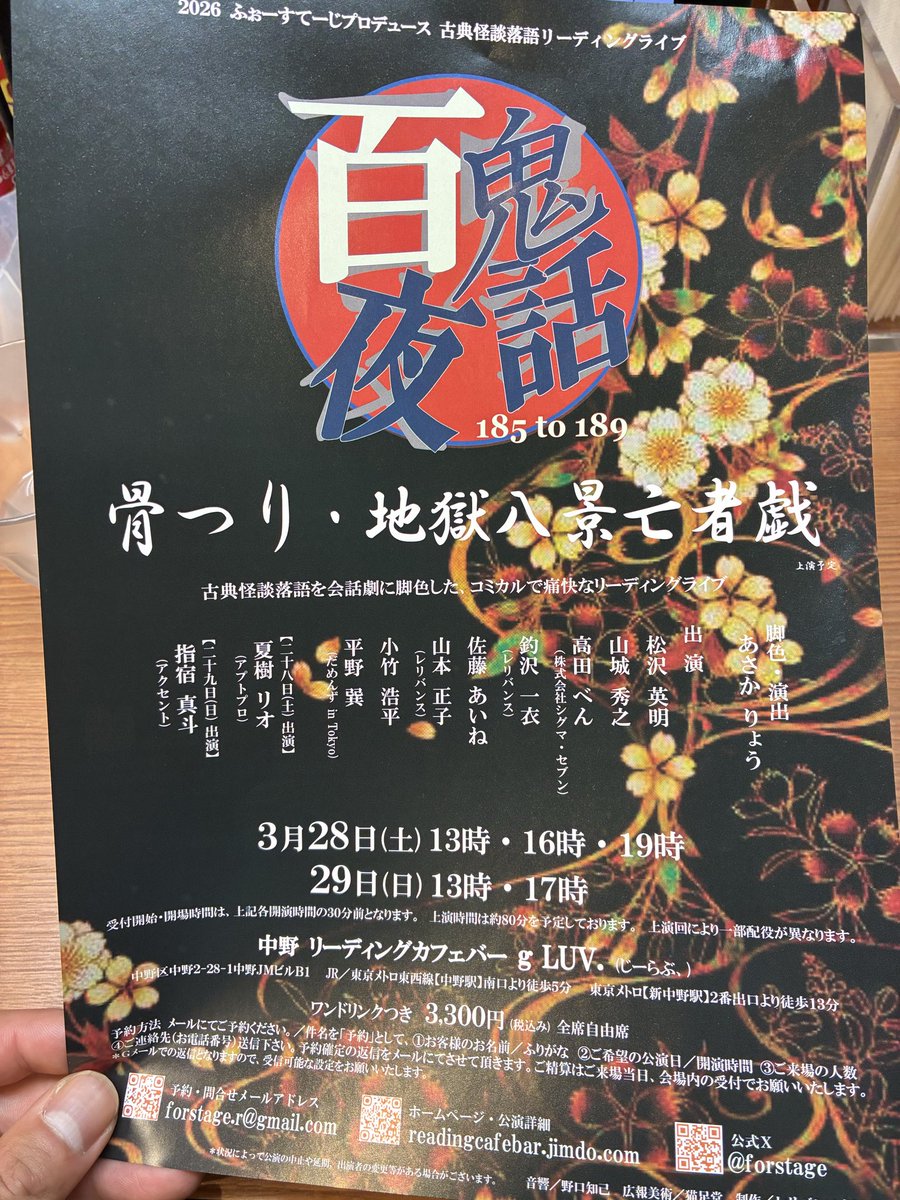 村上友一 tweet media