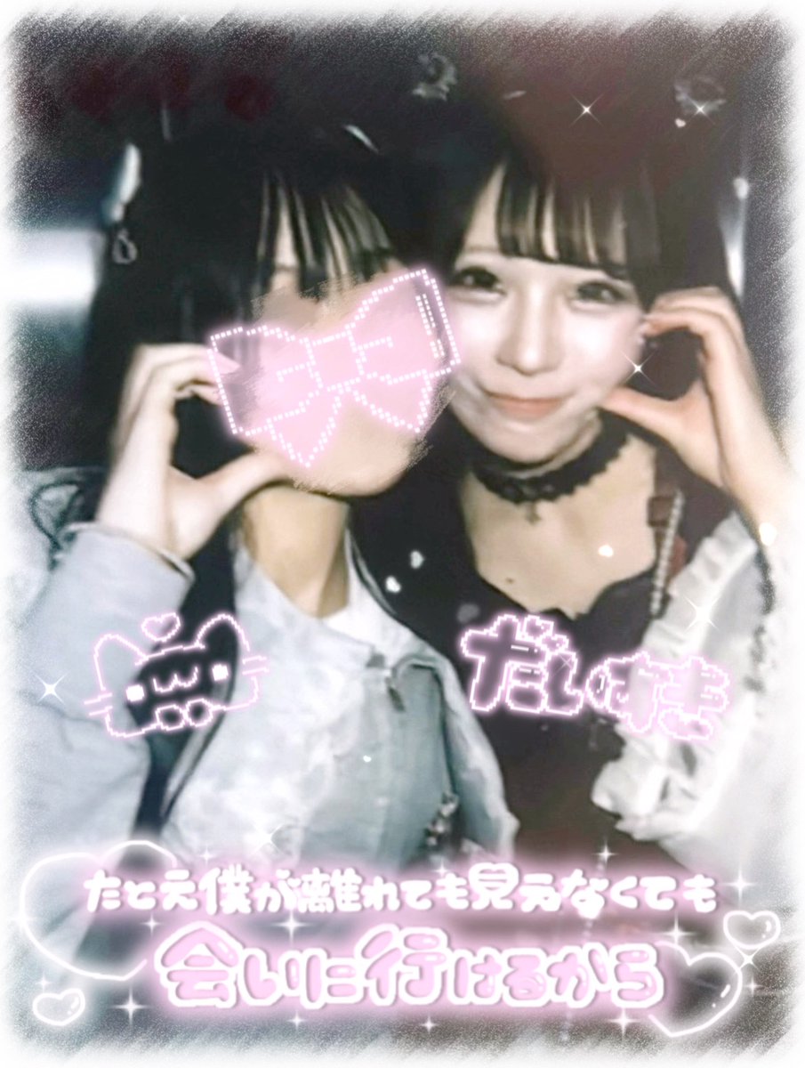 あゆみ tweet media