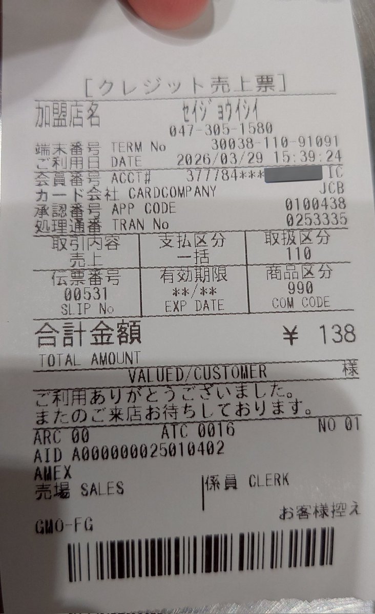 ぷろかみあ tweet media