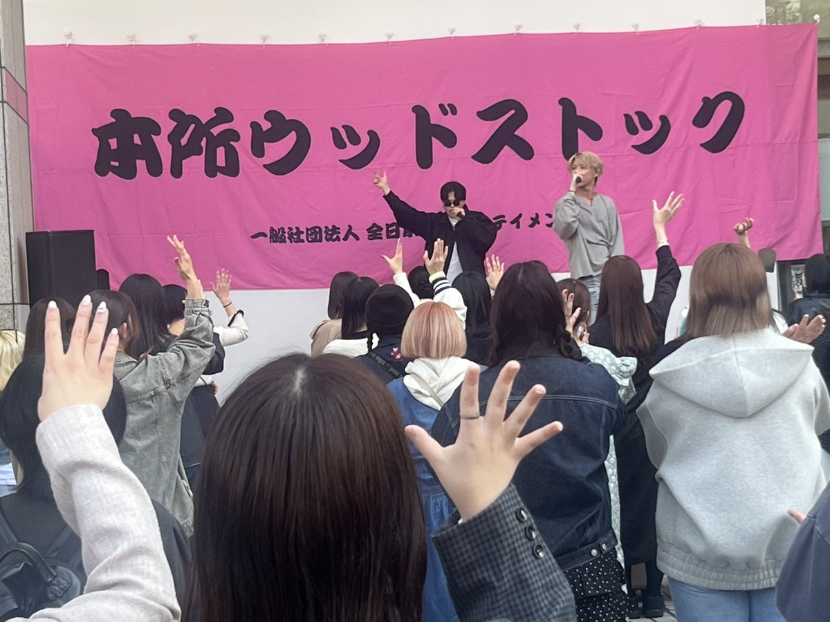 一般社団法人全日本エンターテイメント協会 tweet media