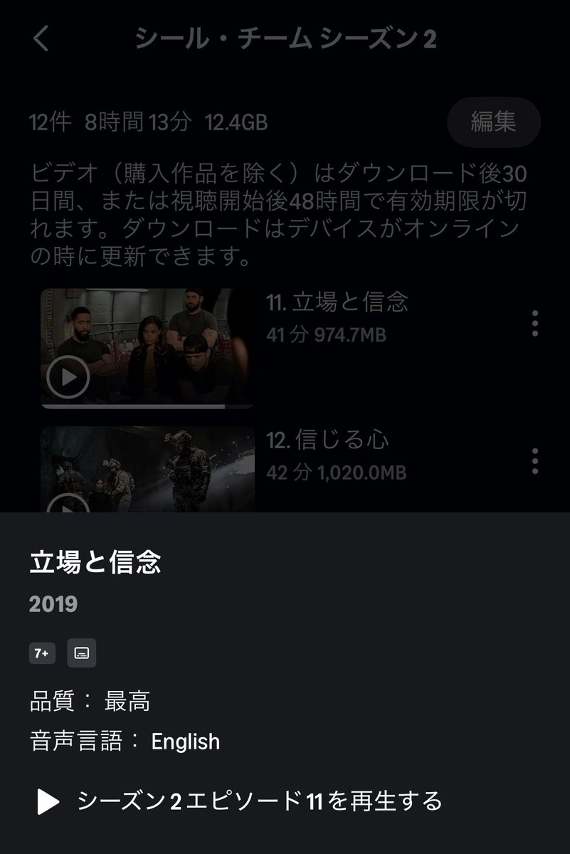 メルト Melt VP tweet media