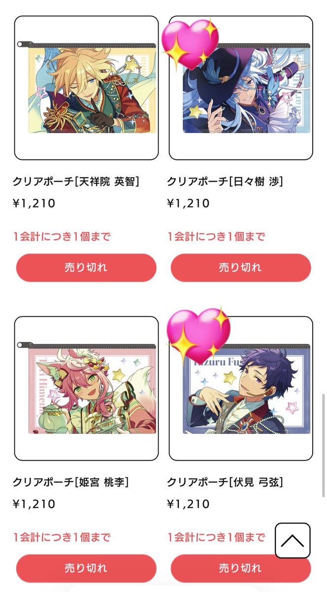 はる@取引 tweet media