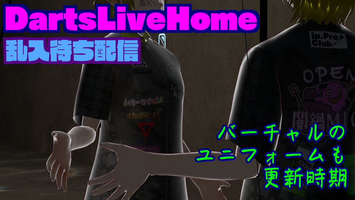 矢薙くぅ🎯ProDartsVTuber tweet media