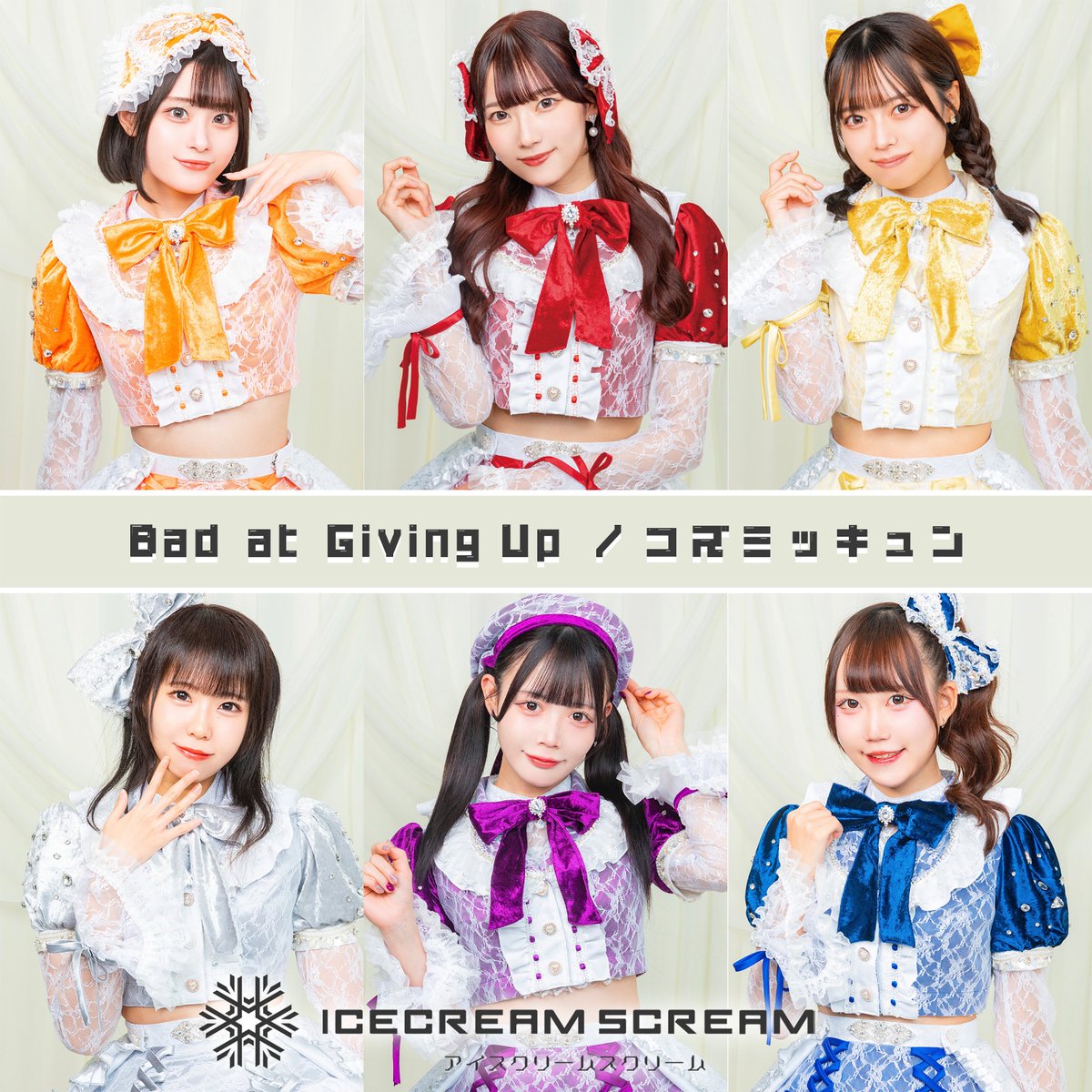 ICECREAM SCREAM tweet media