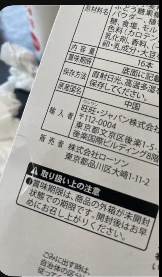 のらいぬ tweet media