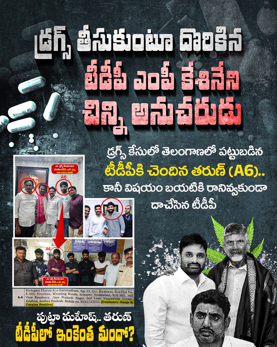 YSR Congress Party tweet media