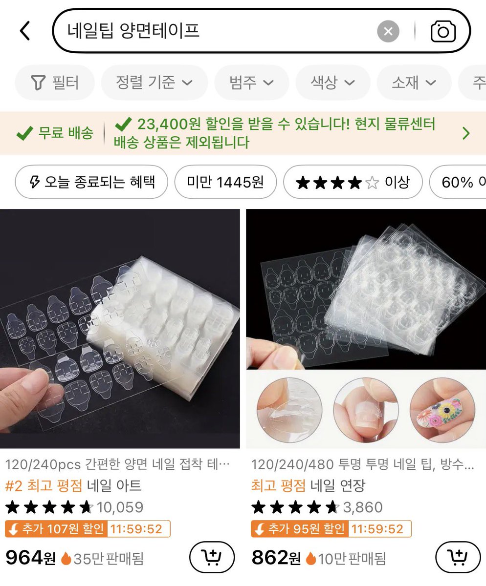 김합니 tweet media