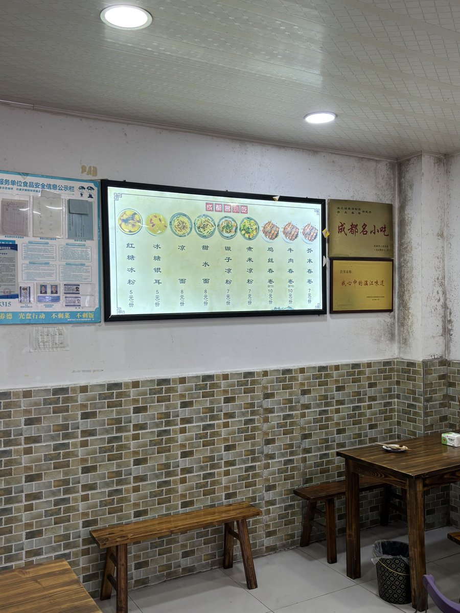 Vincent Song tweet media