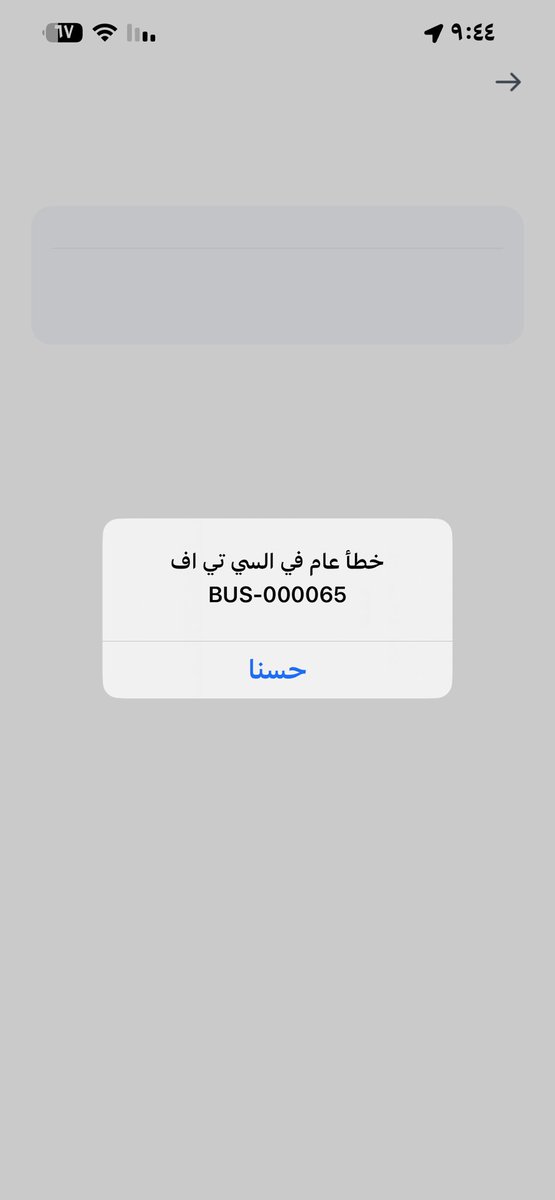 sik_511's tweet photo. @alrajhibankcare سلام عليكم 
ارغب في التقديم على قرض شخصي يطلع لي من امس خطأ في السي تي اف https://t.co/vAIUPSSxlF