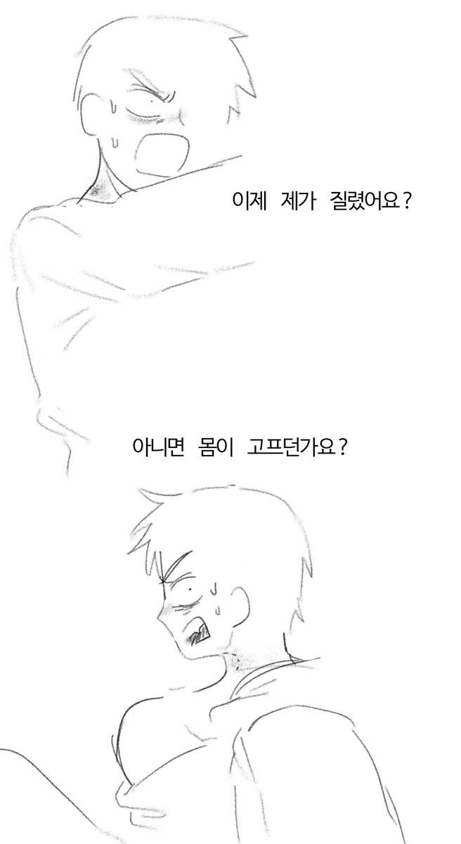 난살거야 tweet media