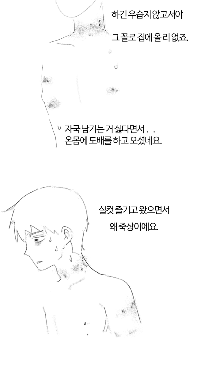 난살거야 tweet media