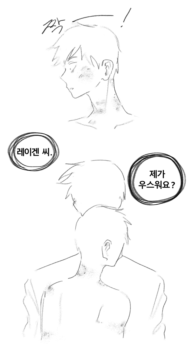 난살거야 tweet media