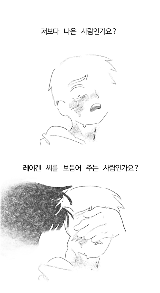 난살거야 tweet media