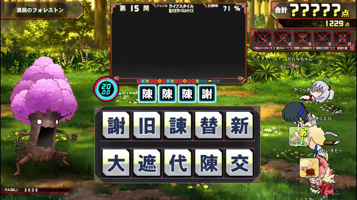 ぐれいすたー tweet media